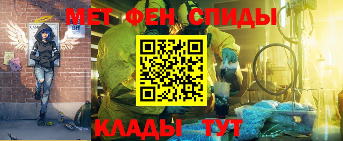 Amphetamine VHQ Новороссийск