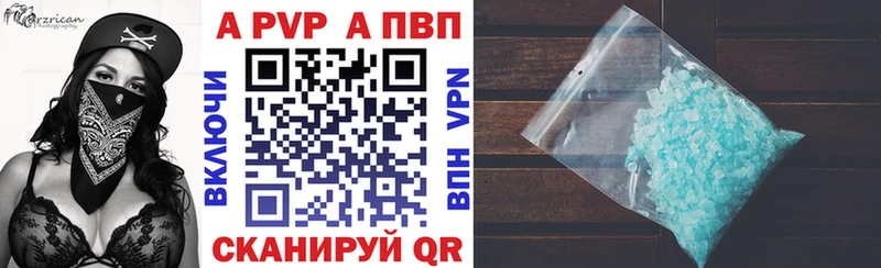 ссылка на мегу ссылки  Новороссийск  Alpha-PVP Crystall  цены наркотик 
