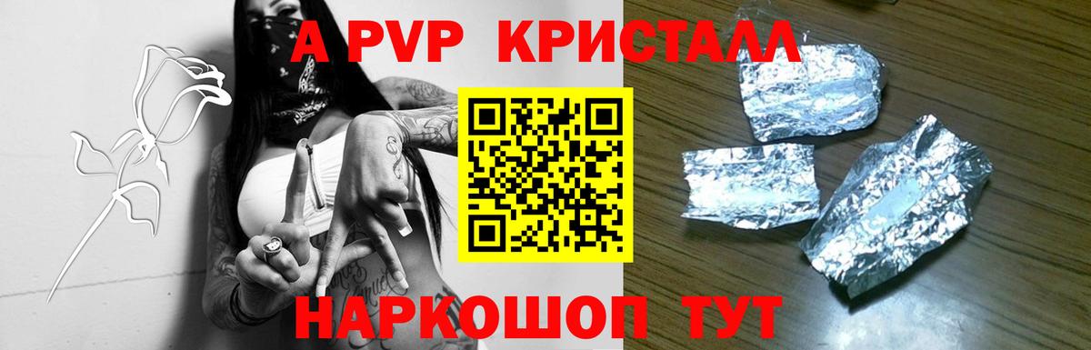 APVP мука Новороссийск