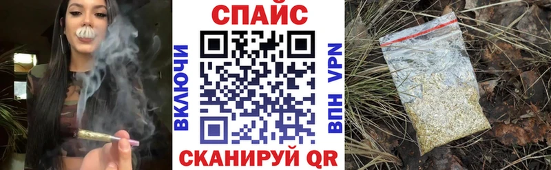 где найти наркотики  Новороссийск  Бутират оксибутират 