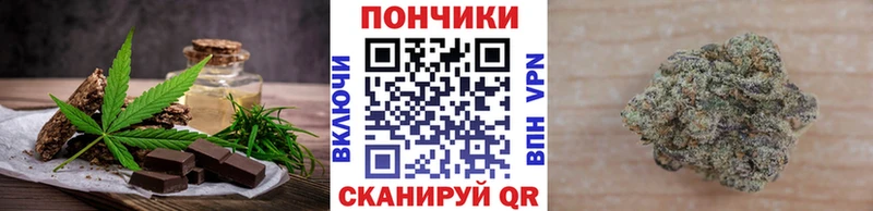Cannafood марихуана  наркотики  Новороссийск 