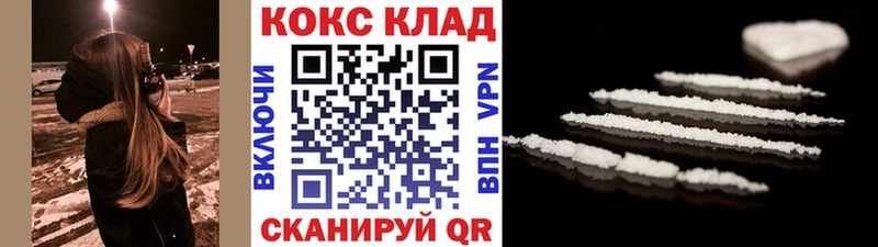 COCAIN Боливия купить сайты Новороссийск