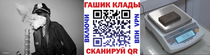 Гашиш Ice-O-Lator  наркошоп  Новороссийск 