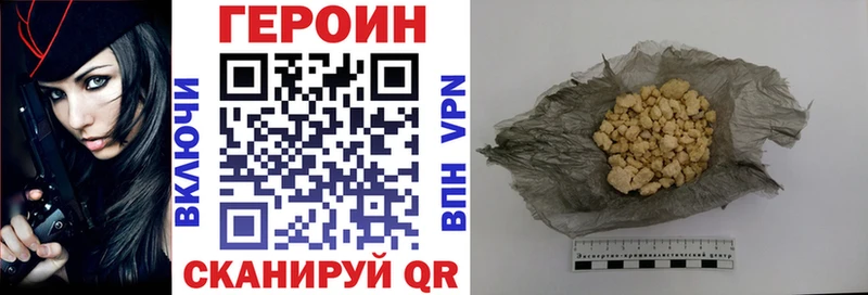 blacksprut ссылка  даркнет сайт  Новороссийск  площадка наркотические препараты  ГЕРОИН гречка 