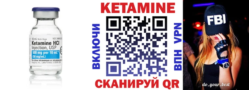 mega ТОР  Новороссийск  Кетамин VHQ  цены  