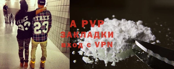 COCAINE Арсеньев