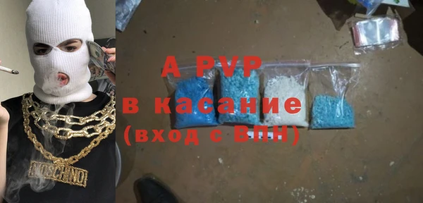 марки nbome Армянск