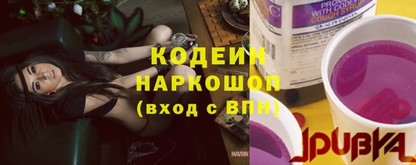 марки nbome Армянск