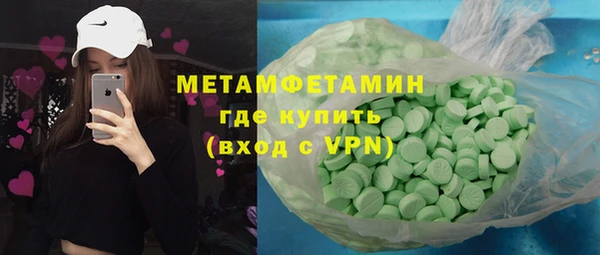 марки nbome Армянск