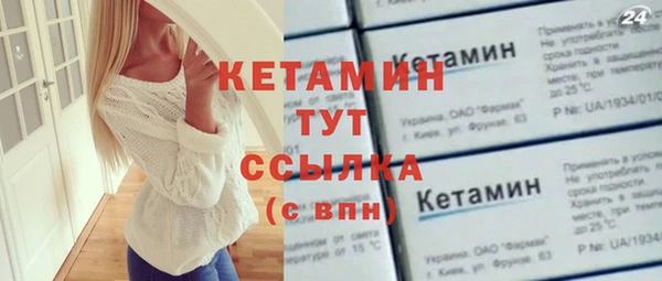 сатива Одинцово