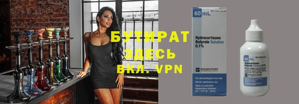 дмт Аркадак