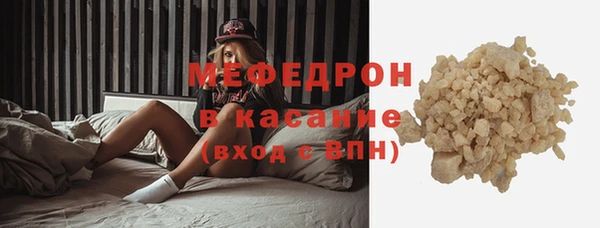 прущая мука Березники