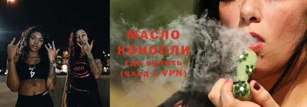 COCAINE Арсеньев