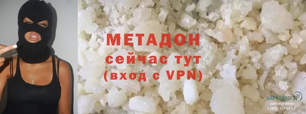 марки nbome Армянск