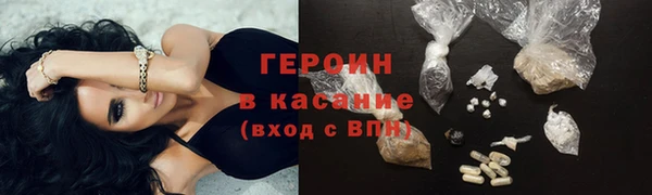 марки nbome Армянск