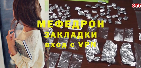 COCAINE Арсеньев