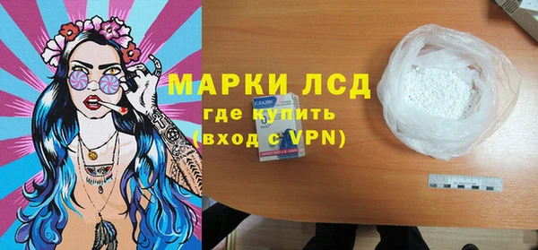 марки nbome Армянск