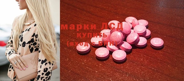 марки nbome Армянск