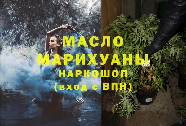 марки nbome Армянск