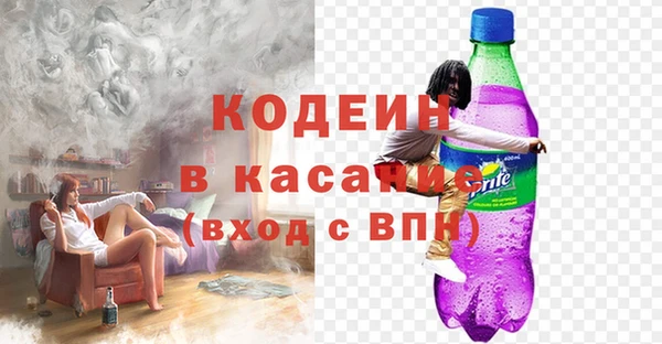 COCAINE Арсеньев