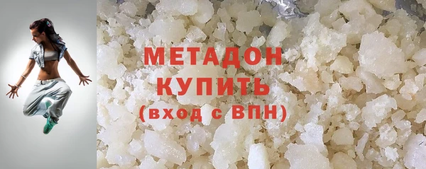 COCAINE Арсеньев