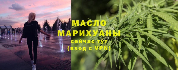 марки nbome Армянск