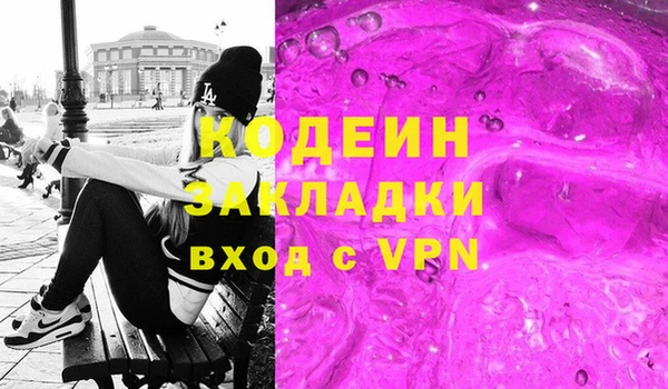 марки nbome Армянск