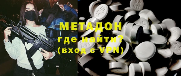 COCAINE Арсеньев