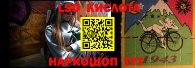 крисы Дубна