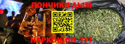 твердый Донецк