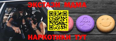 твердый Донецк