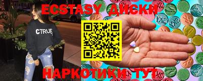 крисы Дубна