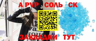 твердый Донецк