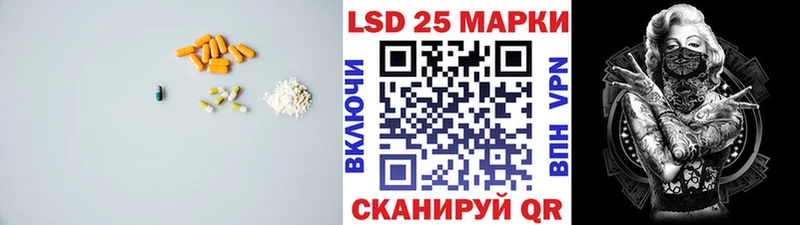 МЕГА зеркало  Новороссийск  Лсд 25 экстази кислота 