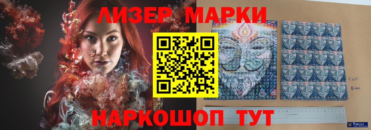LSD-25 экстази кислота Новороссийск