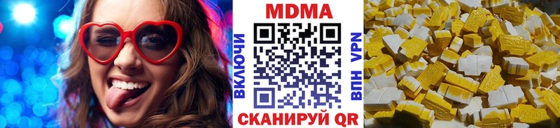 это официальный сайт  где купить наркоту  Новороссийск  MDMA молли 