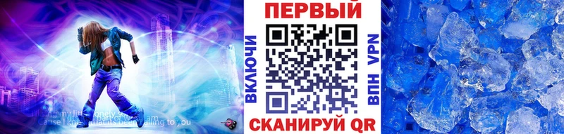 Первитин Декстрометамфетамин 99.9% Новороссийск