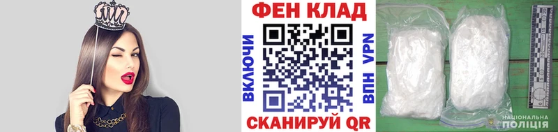 Метамфетамин Methamphetamine Новороссийск