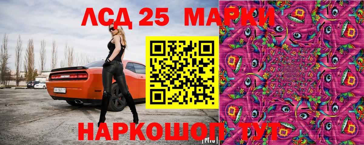 Марки NBOMe 1500мкг  Вход с VPN  Новороссийск 