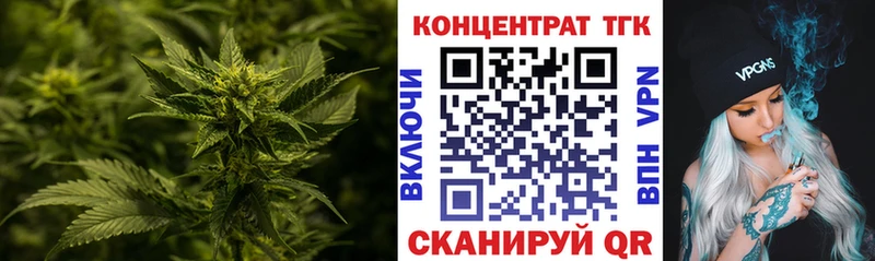 кракен рабочий сайт Новороссийск ТГК гашишное масло