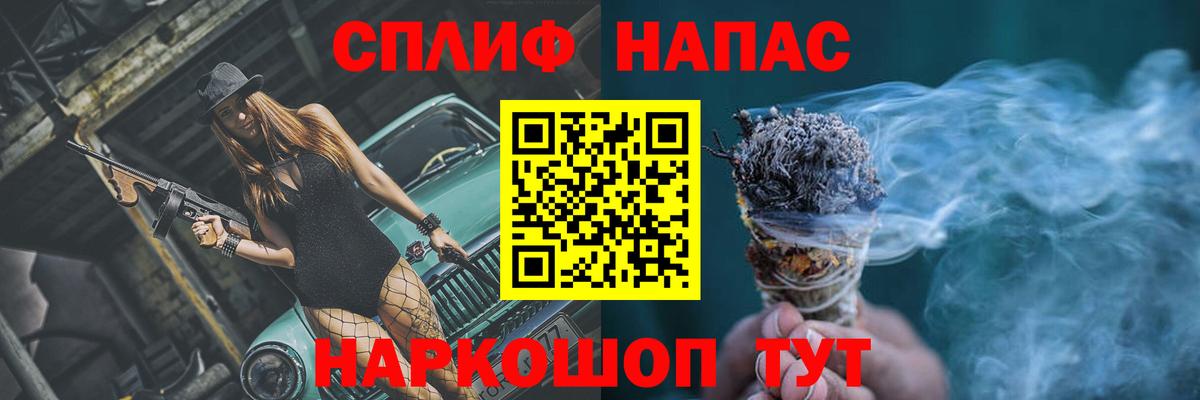 Бошки Шишки MAZAR  МАРИХУАНА конопля  Вход с VPN  Новороссийск 